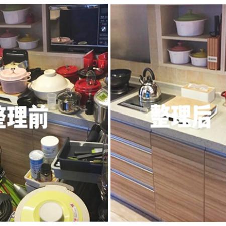 厨房整理