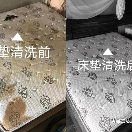 床垫清洗