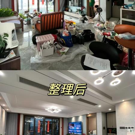 客厅整理